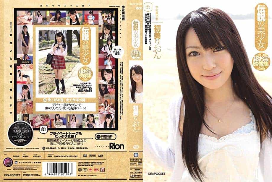 Jav Jepang Sub Indo Koleksi Video Gadis Cantik Legendaris